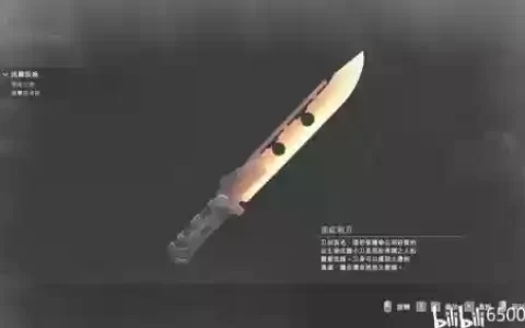 生化危机3武器杀伤值