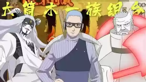 大木版阵容搭配插图
