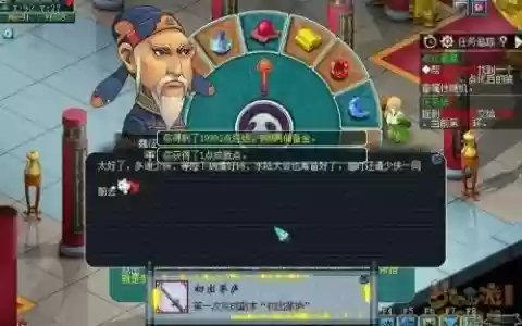 梦幻西游69初出茅庐