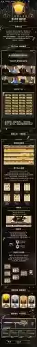 斗鱼阵容cf插图1