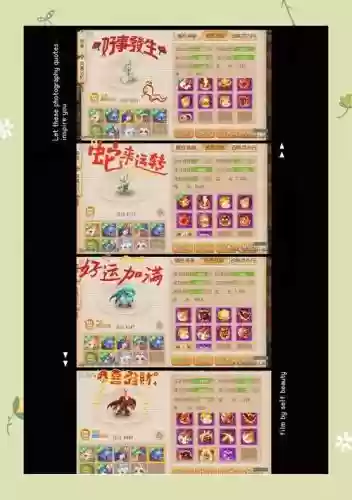 梦幻西游2精锐玩点什么插图