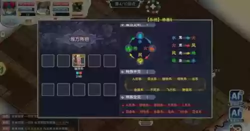 魔力宝贝手游宠物技能药水返还插图 魔力宝贝手游宠物技能药水返还插图