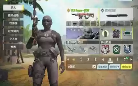 使命先锋最强阵容搭配_1