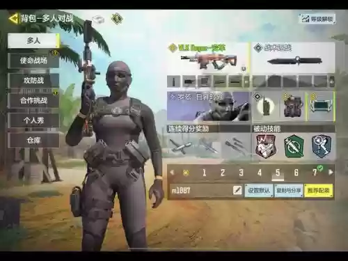 cod职业阵容插图1