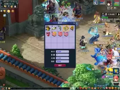 梦幻西游旧副本插图 梦幻西游旧副本插图