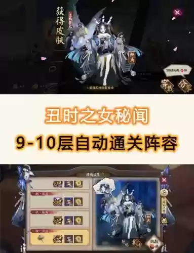 阴阳师丑女技能说明插图1