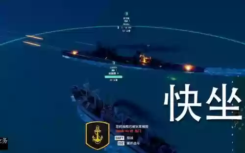 战舰世界技能肖尔斯插图1 战舰世界技能肖尔斯插图1