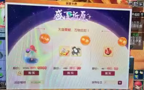 梦幻西游大工会收菜