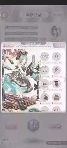 奇迹暖暖委托攻略95插图