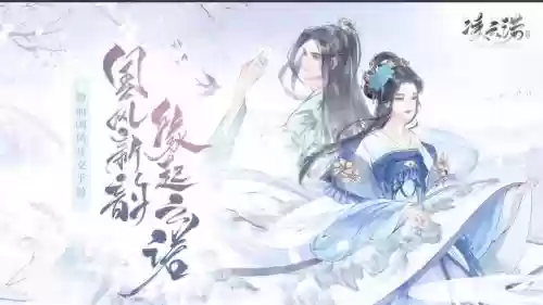 凌云诺阵容搭配齐言臣插图
