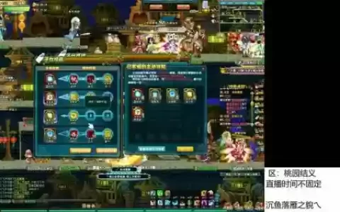qq三国宝宝打5技能
