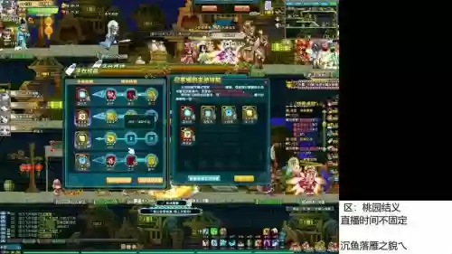 qq三国宝宝打5技能插图