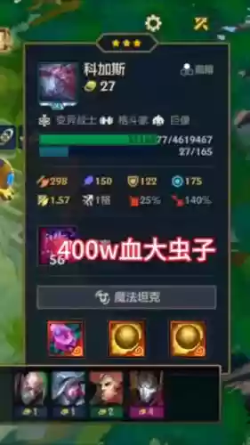 昆虫阵容搭配插图1