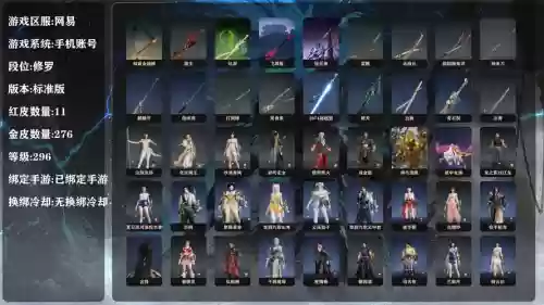 神魔乱舞之天荒装备合成插图1 神魔乱舞之天荒装备合成插图1