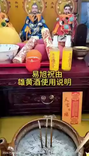 梦幻西游雄黄酒一年几瓶插图 梦幻西游雄黄酒一年几瓶插图