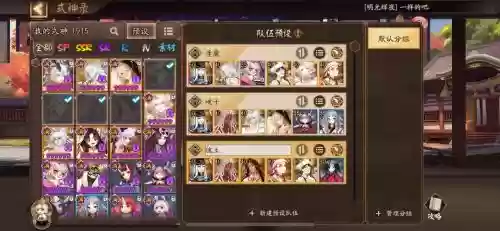 童子哥阵容插图