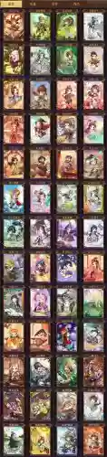 梦想三国图文攻略陈平插图1