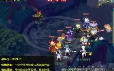 梦幻西游渡劫羽灵神染色