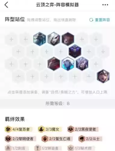 魔女奶妈阵容搭配插图1