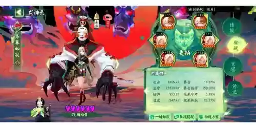 兔子般若阵容插图1