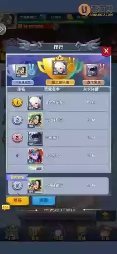 星辰试炼阵容插图