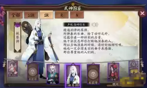 妖琴师搭配阵容插图1 妖琴师搭配阵容插图1