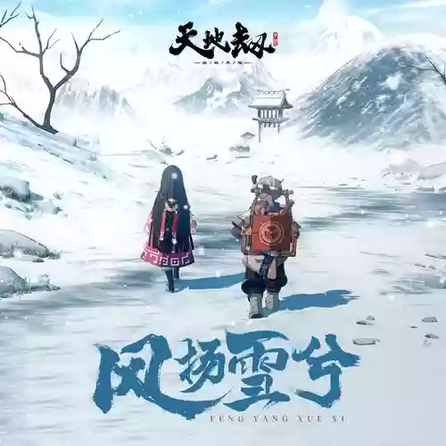 墨子道阵容_2插图