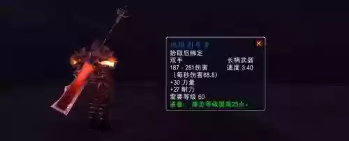 地狱火城墙英雄装备插图 地狱火城墙英雄装备插图