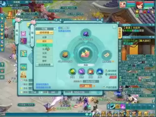 神武系统打造的装备吗插图1