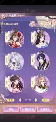 女皇陛下官网攻略插图 女皇陛下官网攻略插图