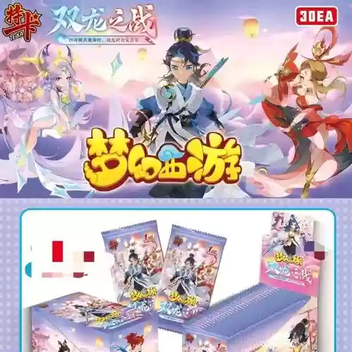 梦幻西游代上卡双插图 梦幻西游代上卡双插图