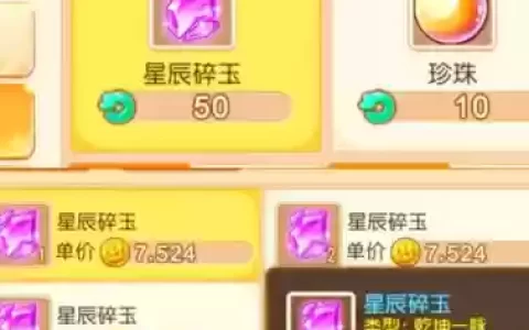 梦幻西游手游10w仙玉是多少人民币