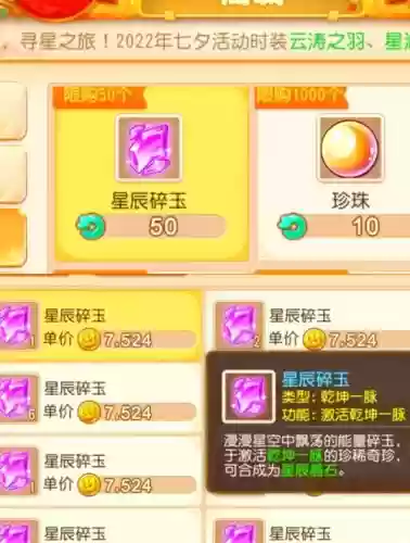 梦幻西游cc点卷充值插图1