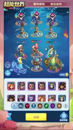 屠龙者搭配阵容插图1 屠龙者搭配阵容插图1