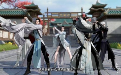 六扇门风云拳主攻略