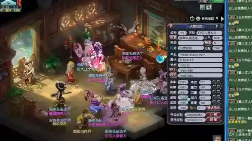 梦幻td阵容插图1