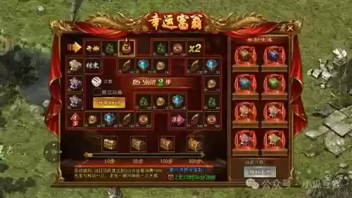 传奇骰子阵容插图