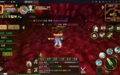 热血江湖97技能_1