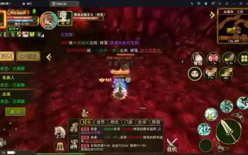 热血江湖97技能_1插图 热血江湖97技能_1插图