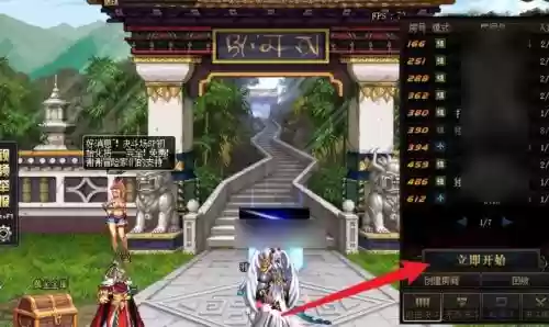 dnf偷学技能男法插图1 dnf偷学技能男法插图1