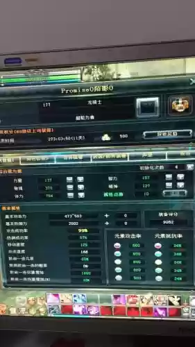 血染魔城攻略插图1