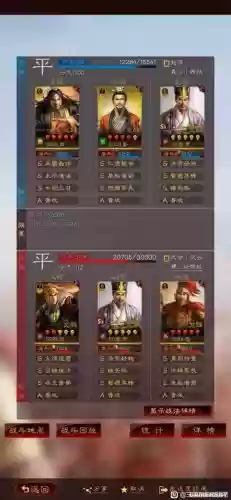 鲁肃刘备搭配阵容插图1 鲁肃刘备搭配阵容插图1