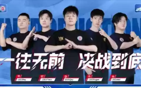 OPL战队阵容
