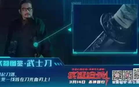 杀手4武器解锁