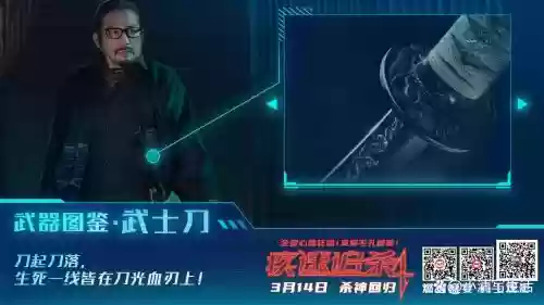 杀手4武器解锁插图
