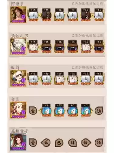 阴阳师大公主魂土阵容搭配插图1 阴阳师大公主魂土阵容搭配插图1