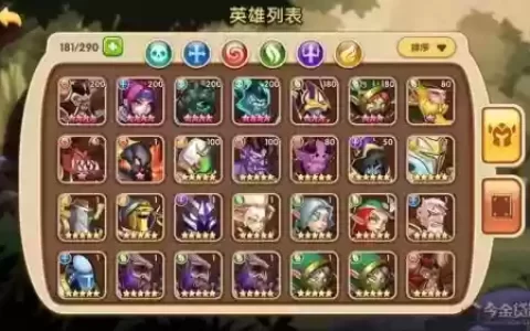 放置奇阵容