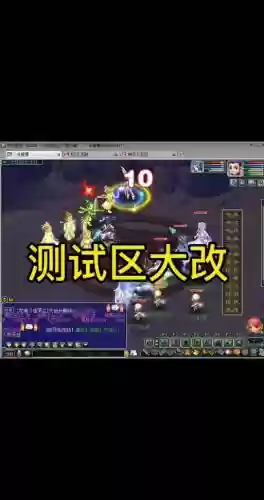 梦幻西游2测试区能一直玩吗插图1 梦幻西游2测试区能一直玩吗插图1