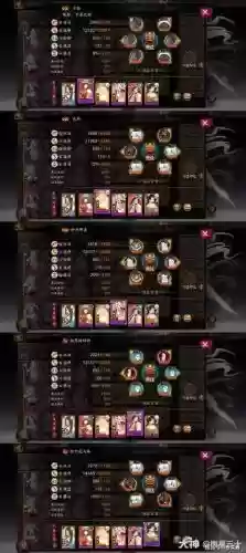 鸠阵容搭配2018插图1 鸠阵容搭配2018插图1