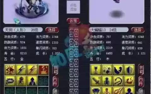 梦幻西游连冠最多
